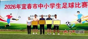 亚马尔荣获西甲年度最佳球员称号